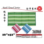 8493 Kijo Bath Towel 26''x52'' 250g/pc